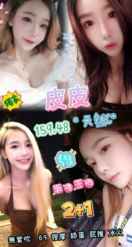 外賣訂單｜怡慧｜台東定點茶